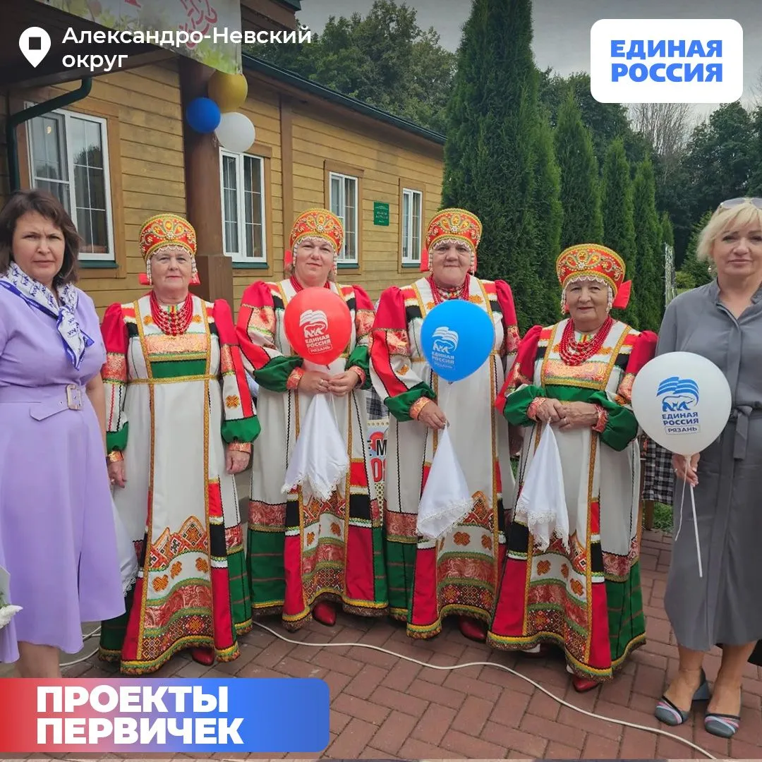 🏘 Проекты-победители конкурса первичных отделений уже воплощаются в жизнь: от благоуст...