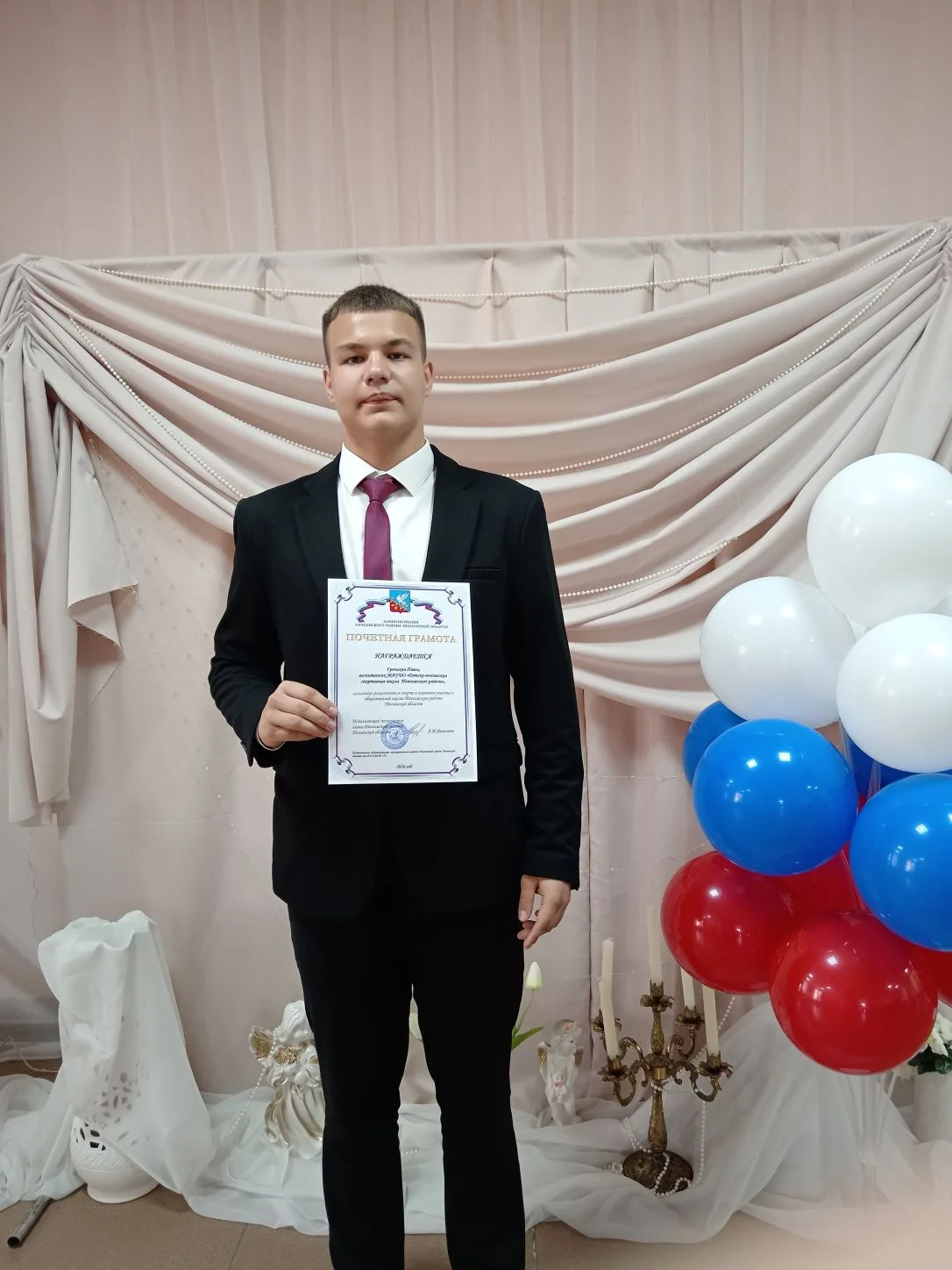 👏 19 мая в районном доме культуры Пачелмского района состоялся "Слёт отличников", кото...
