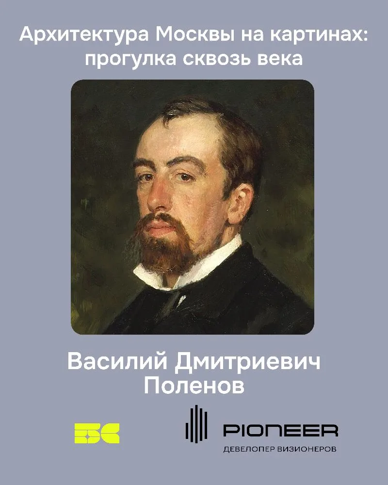 И снова полюбившаяся вам рубрика «Архитектура Москвы на картинах: прогулка сквозь века»...
