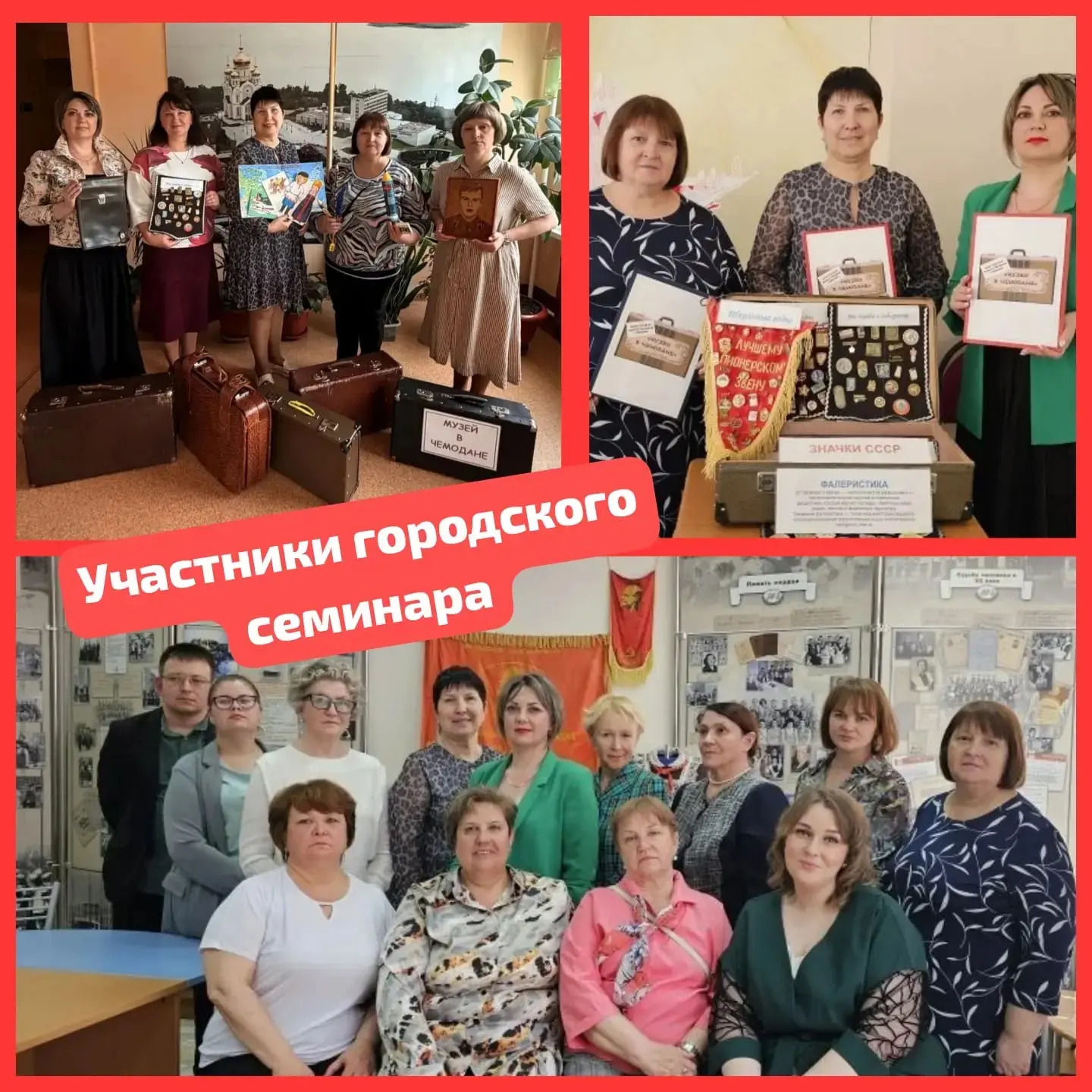 Сегодня творческая группа учителей начальной школы (Вертоградова И.О., Поплавская А.Е., Пешкова Н. М