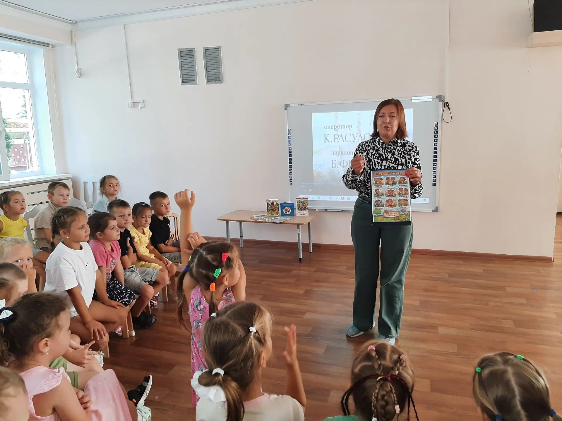 🤝 В мире дружбы и доброты: мероприятие ко Всемирному дню добрых друзей 🌍🧸
