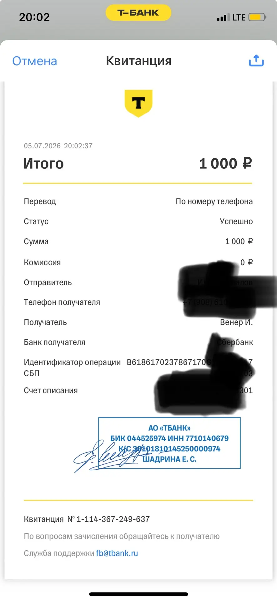 😎 Мы поздравляем наших победителей конкурса! 

💵 Призы уже на их счетах!

Как всегда скидываем рез