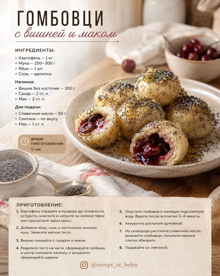 Изображение 1 к публикации «Вкусная тарелка | Быстрые рецепты»