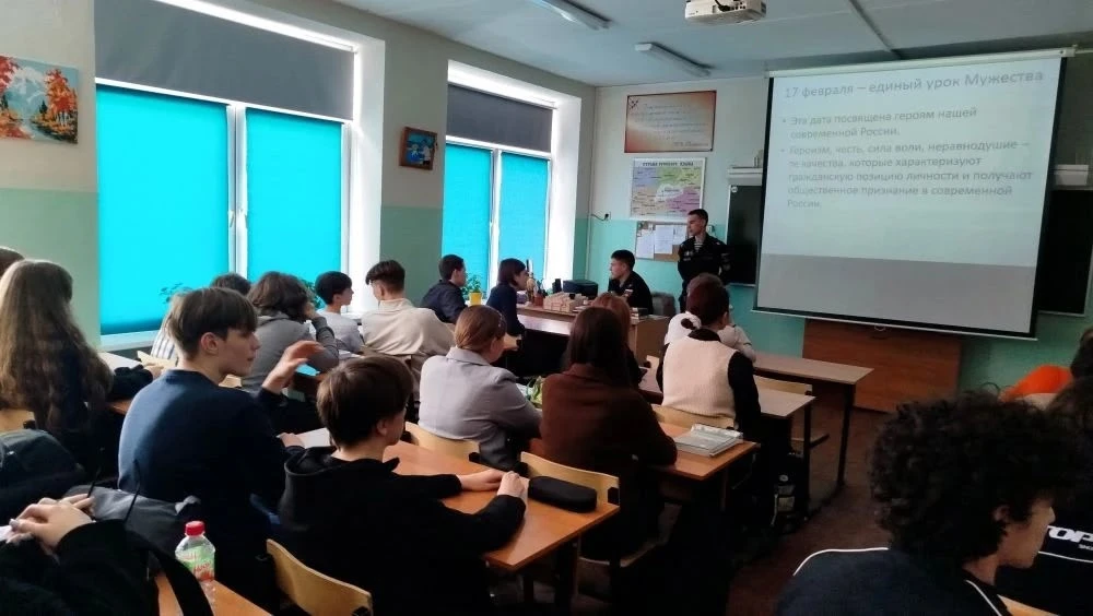 Урок Мужества: память, гордость, традиции. 17 февраля, в преддверии Дня защитника Отечества выпускни