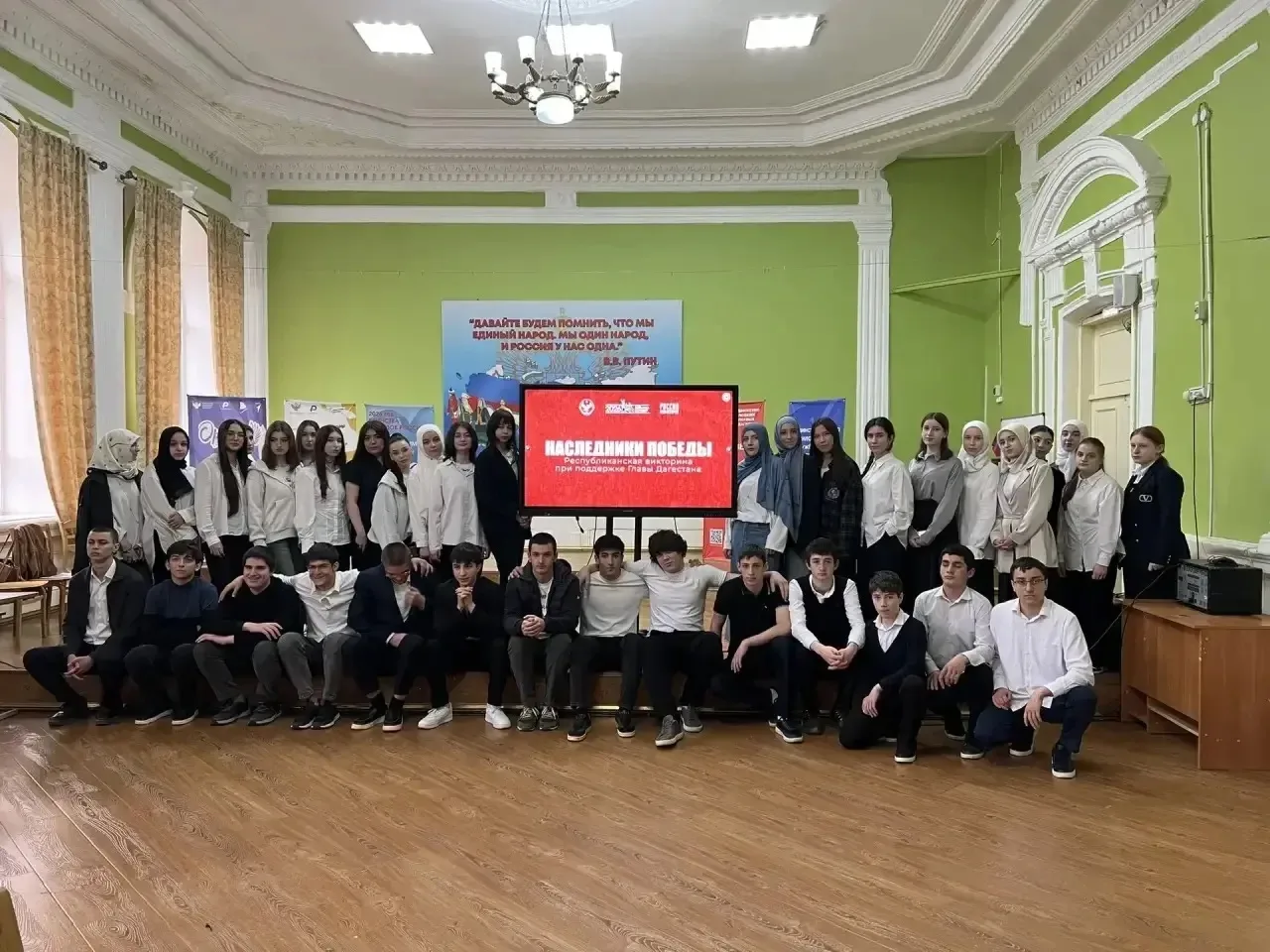 🚩 Старт дан! «Наследники Победы» — в деле  Вот и стартовала интеллектуальная игра «Наследники Победы