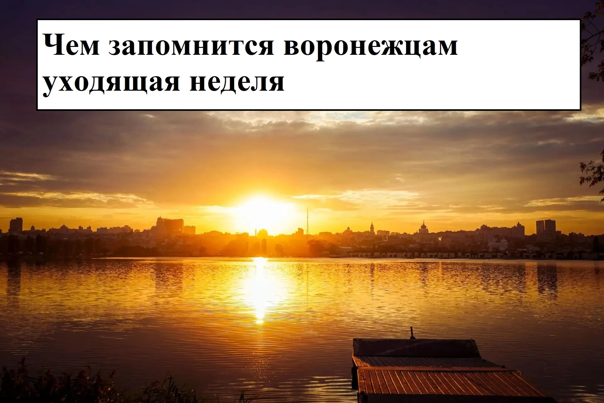 ►За попытку нападения на школу под Воронежем осудили подростка