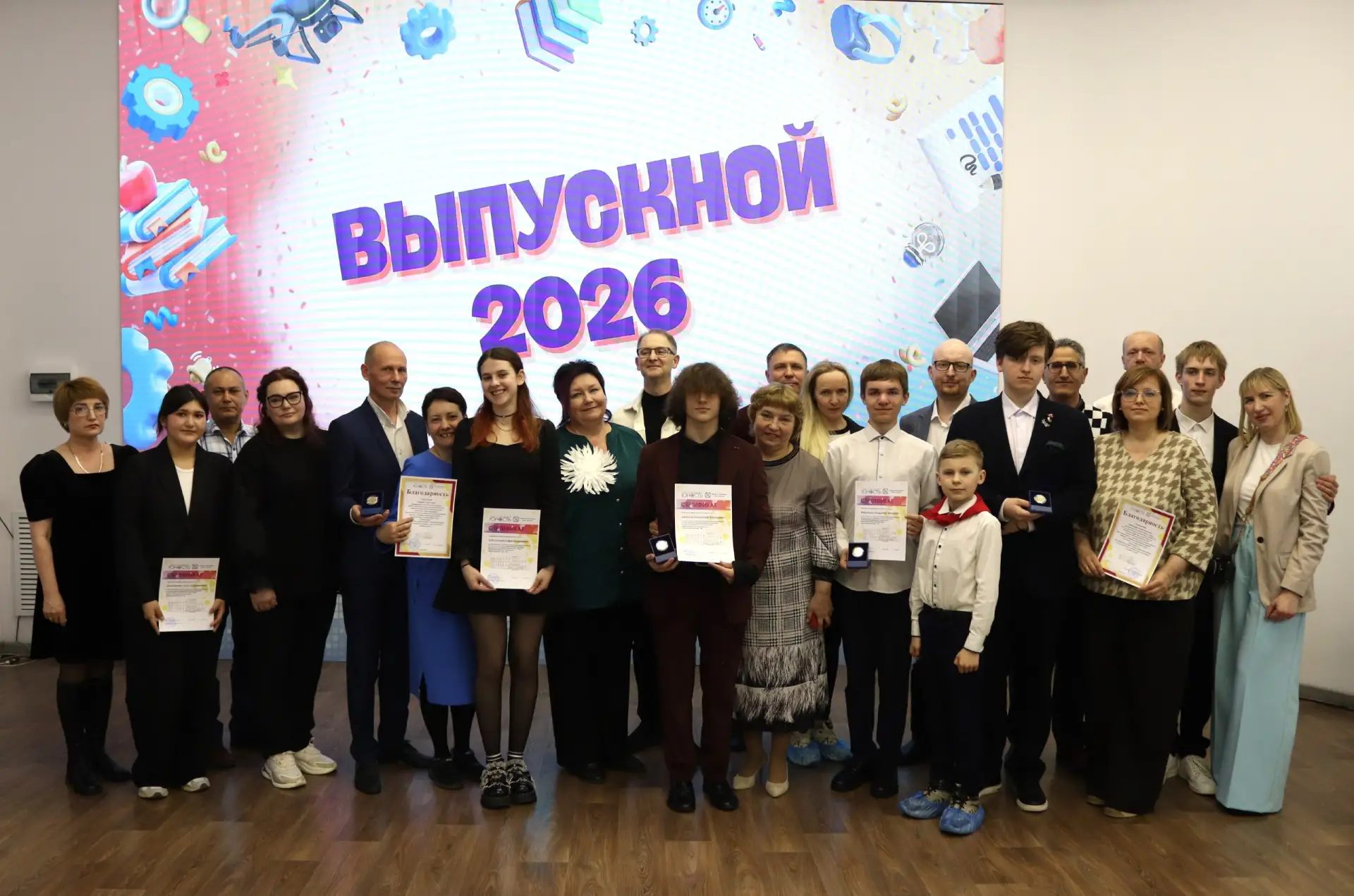 В детском технопарке «Кванториум Магадан» состоялся «Праздник выпускников-2026»  Он впервые объедини