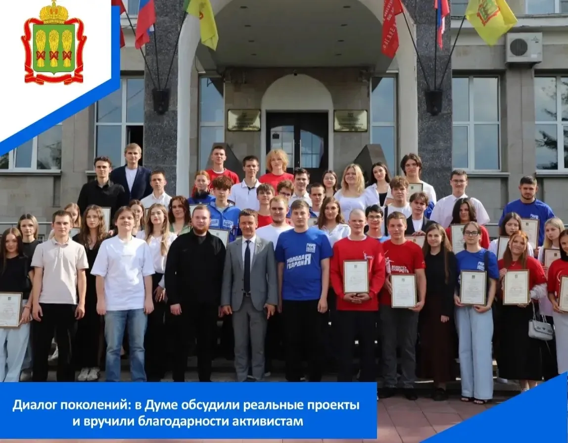 В Пензенской городской Думе было по-настоящему живо и интересно!

За круглым столом собрались участн
