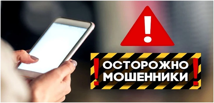 Уважаемые жители!