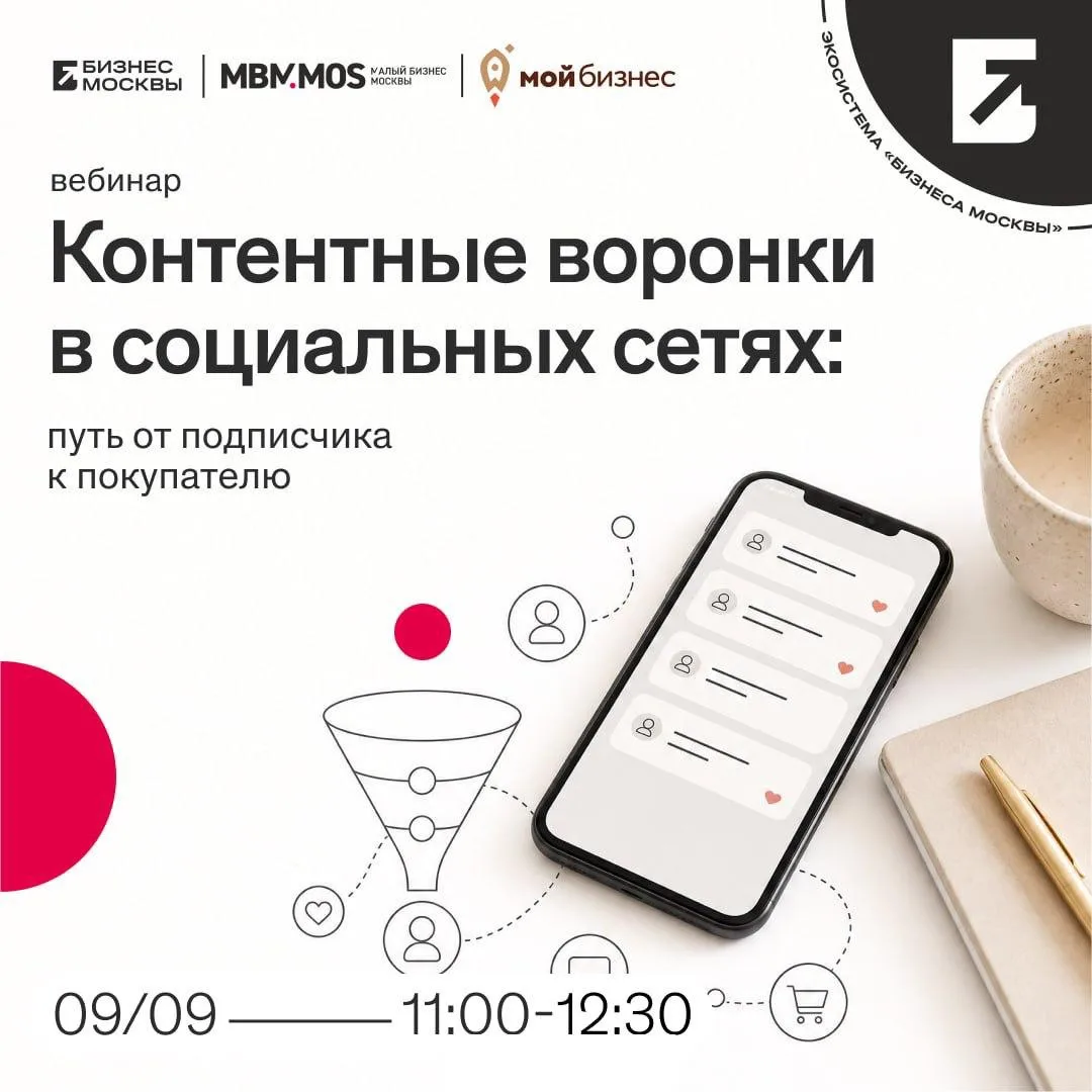 #БИЗНЕС_ОБУЧЕНИЕ