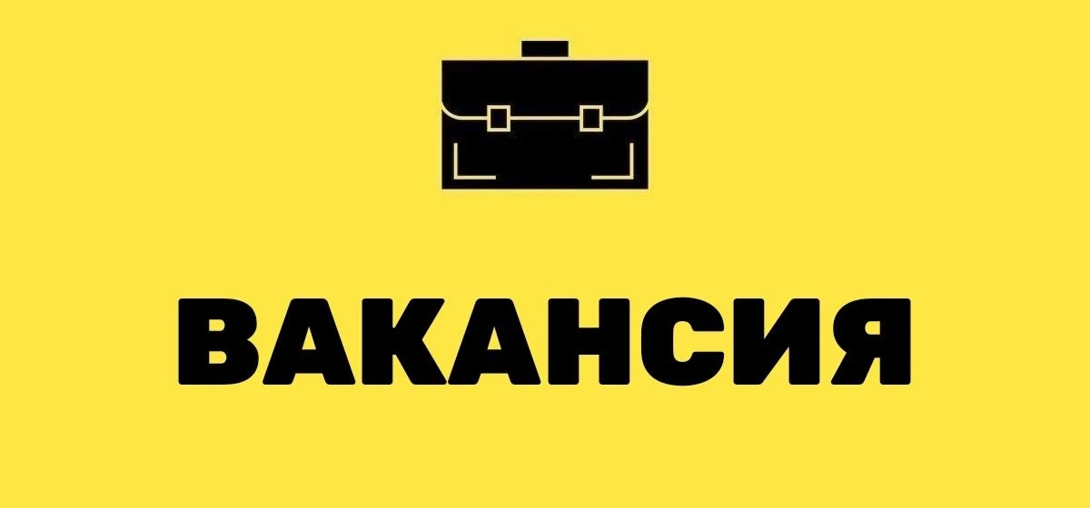 📌Требуется главный специалист по информатизации (Камызякский районный суд Астраханской области)

Пр