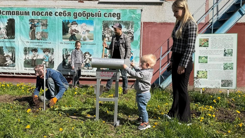 В детском саду №134 посадили Аллею поколений  В преддверии Дня многодетных семей в России в детском 