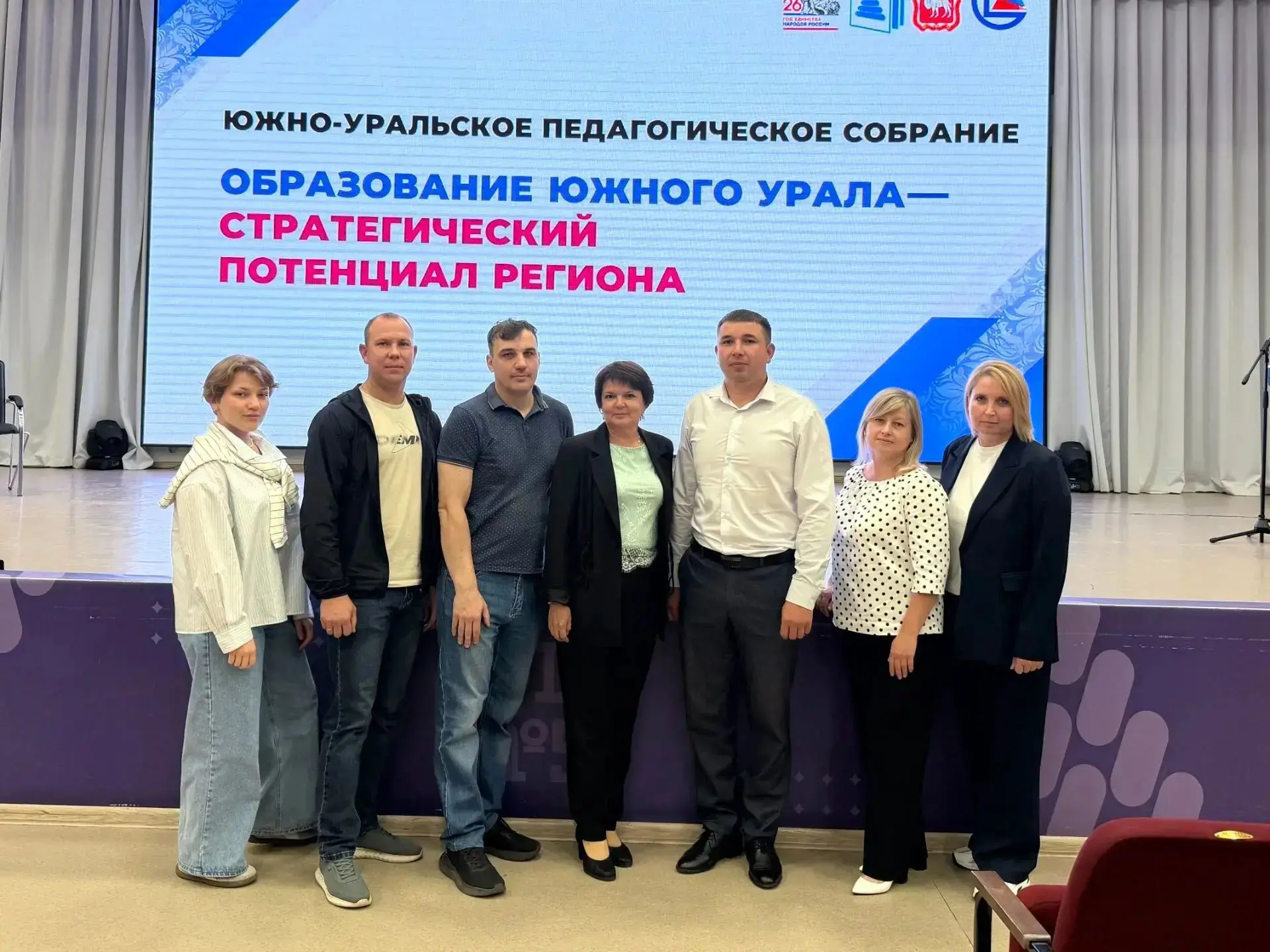 Наш учитель — в деле цифровизации! 🦾