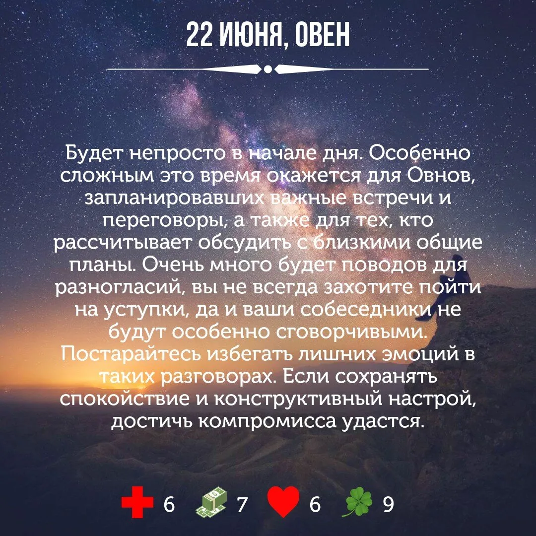 ГОРОСКОП НА ЗАВТРА ✨ 1 часть: овен, телец, близнецы, рак, лев, дева

ПОДПИШИСЬ НА СВОЙ ЗНАК
(жми на 