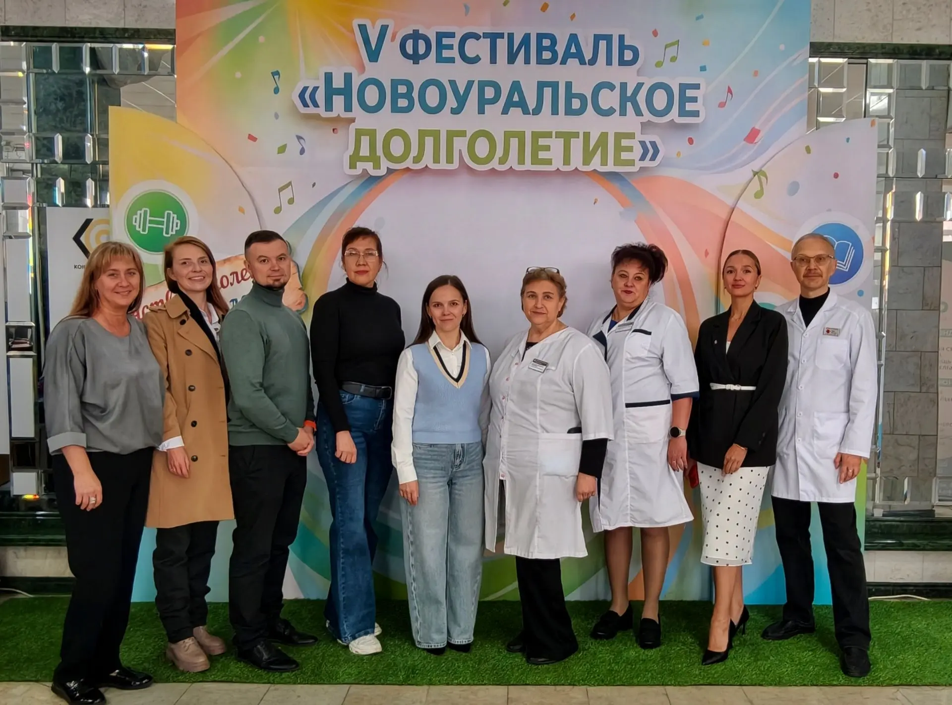 Праздник здоровья и заботы о себе