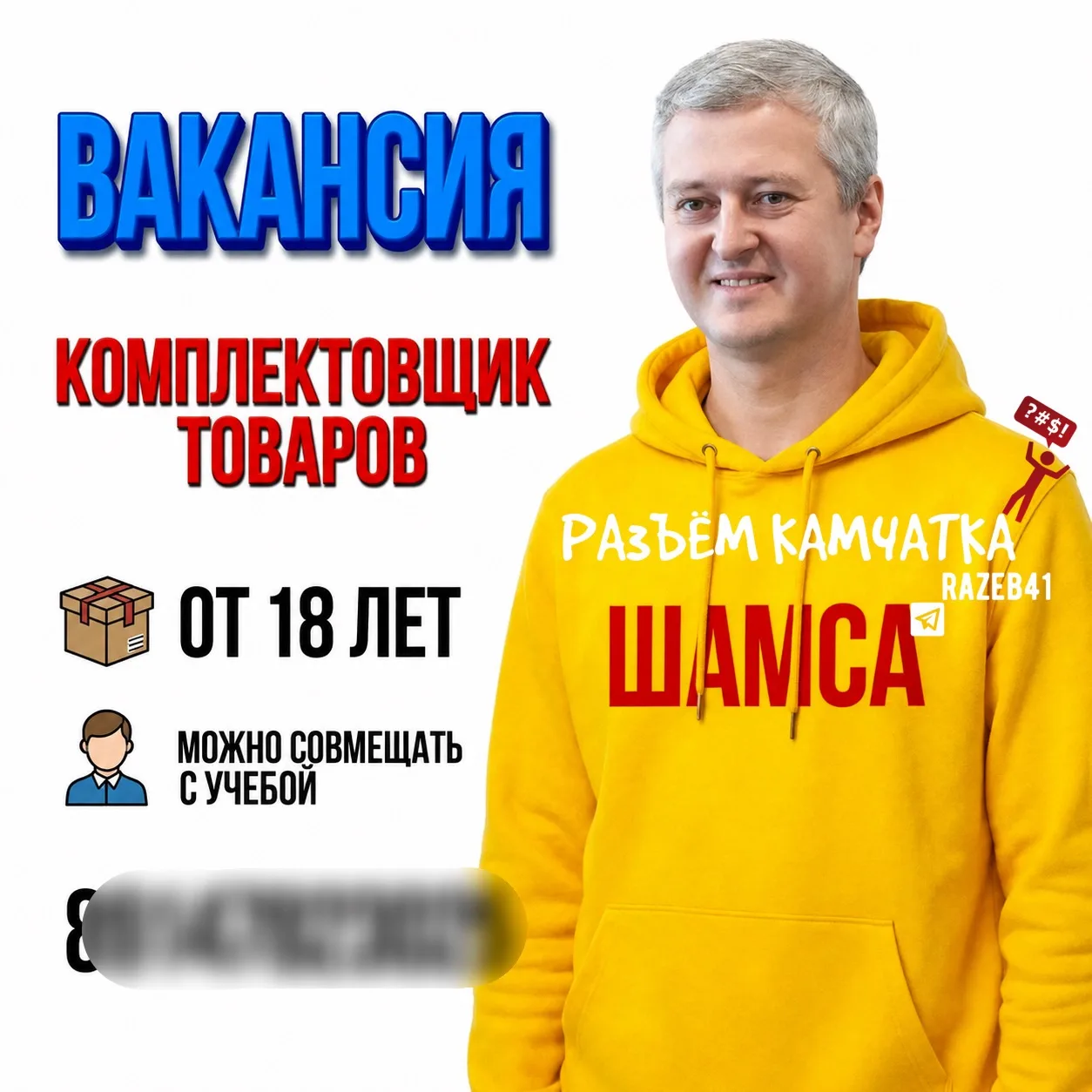 Вот, не смешно ни**уя…