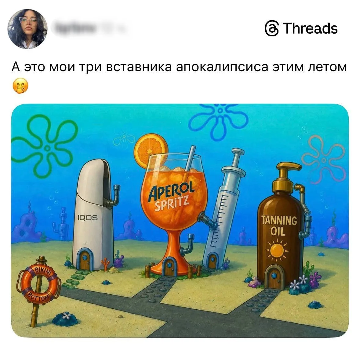 🥳 Домики в Бикини Боттом вирусятся в сети — это новый тренд у россиян, которые просят ChatGPT сгене