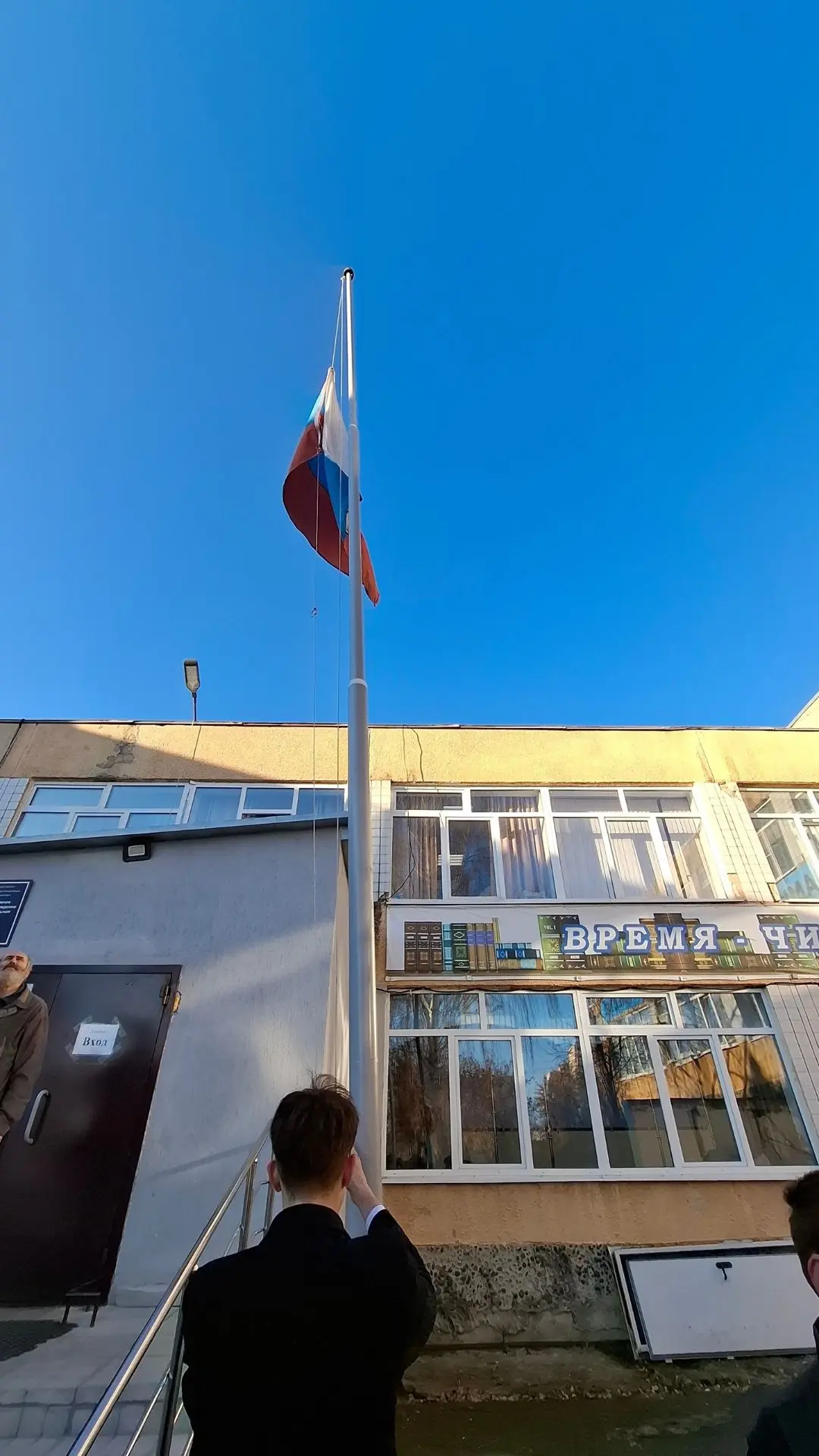 🇷🇺 Сегодня, 6 апреля 2026 года, право поднять государственный флаг Российской Федерации на торжестве