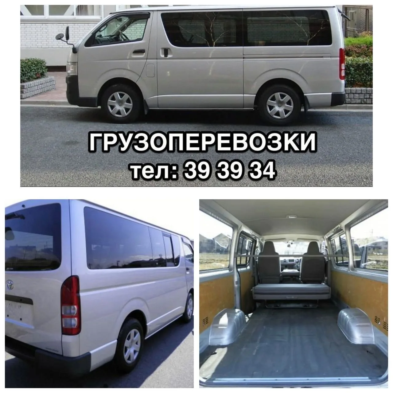 🛠 Услуги · Южно-Сахалинск