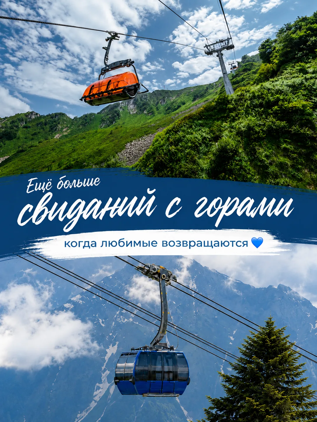 Когда любимые возвращаются 💙

Есть места, в которые хочется возвращаться снова и снова.

Есть верши