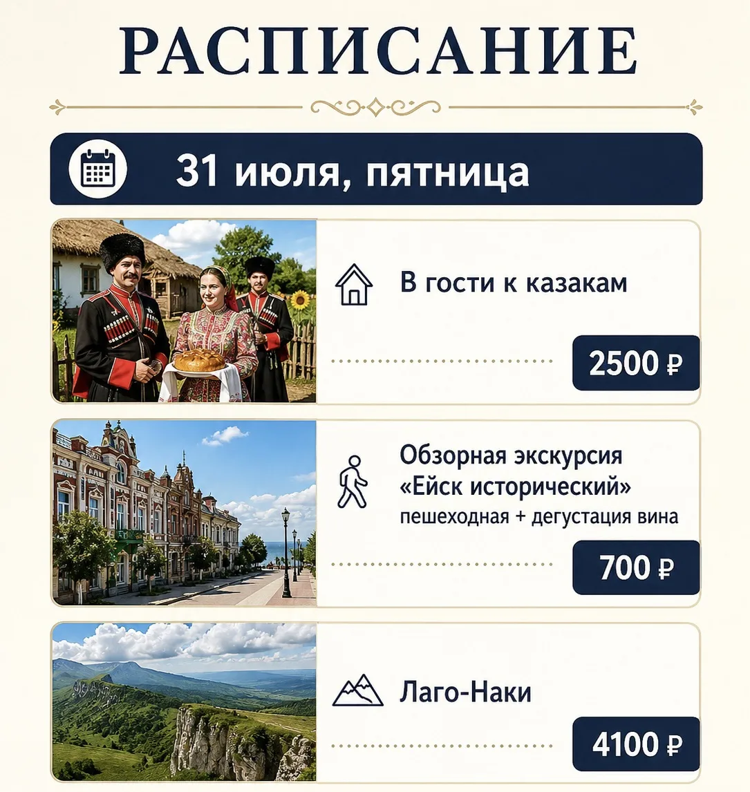 🔸️🔸️🔸️🔸️🔸️🔸️🔸️🔸️

ТУРИСТИЧЕСКОЕ АГЕНТСТВО "АПЕЛЬСИН-ТУР.ЕЙСК "

🔸️🔸️🔸️🔸️🔸️🔸️🔸️🔸️

Ин