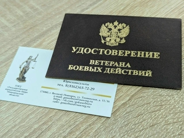 ГОСЮРБЮРО ИНФОРМИРУЕТ!