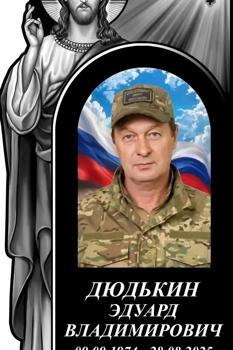⭐️28 августа 2026 года