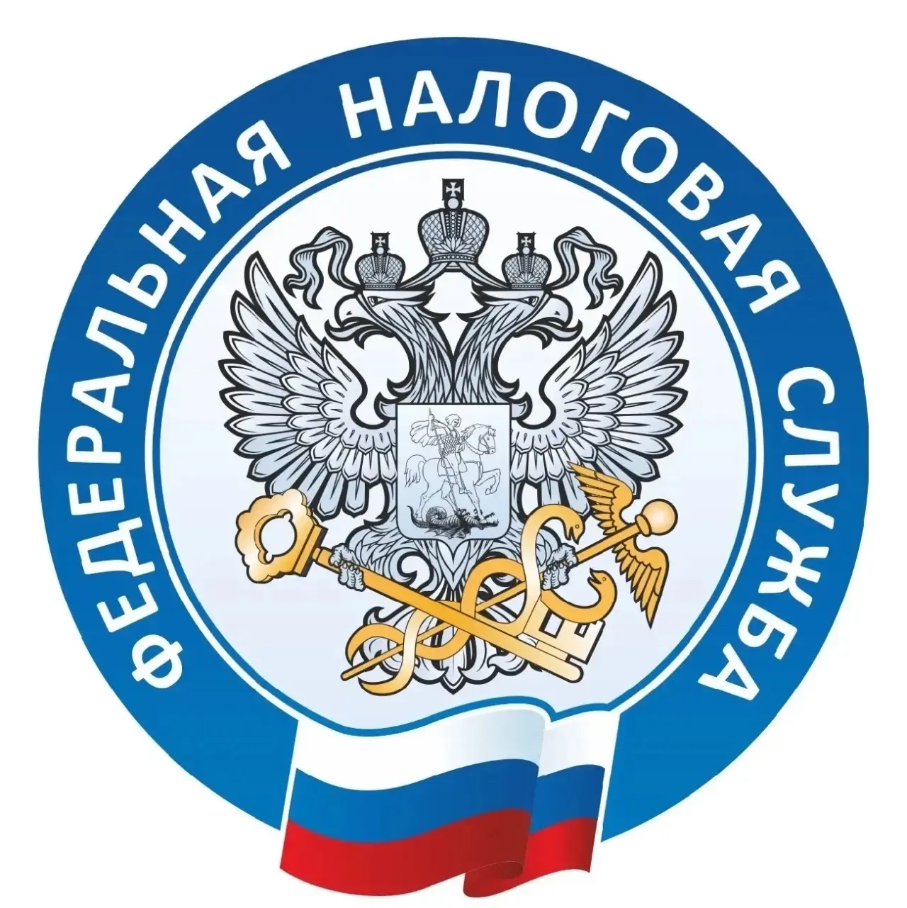 Рассылка налоговых уведомлений началась