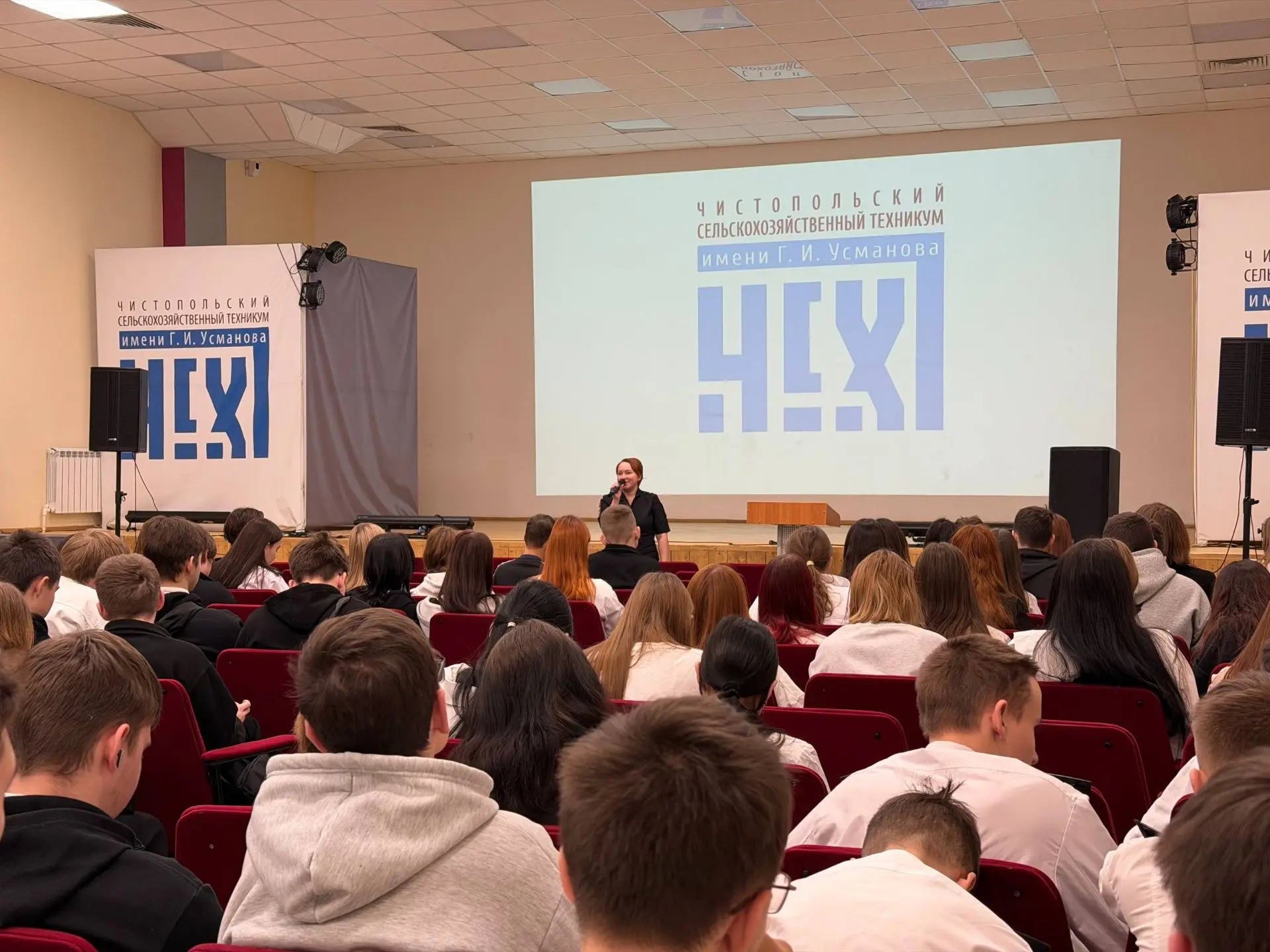 Инспектор ПДН провела профилактическую беседу со студентами