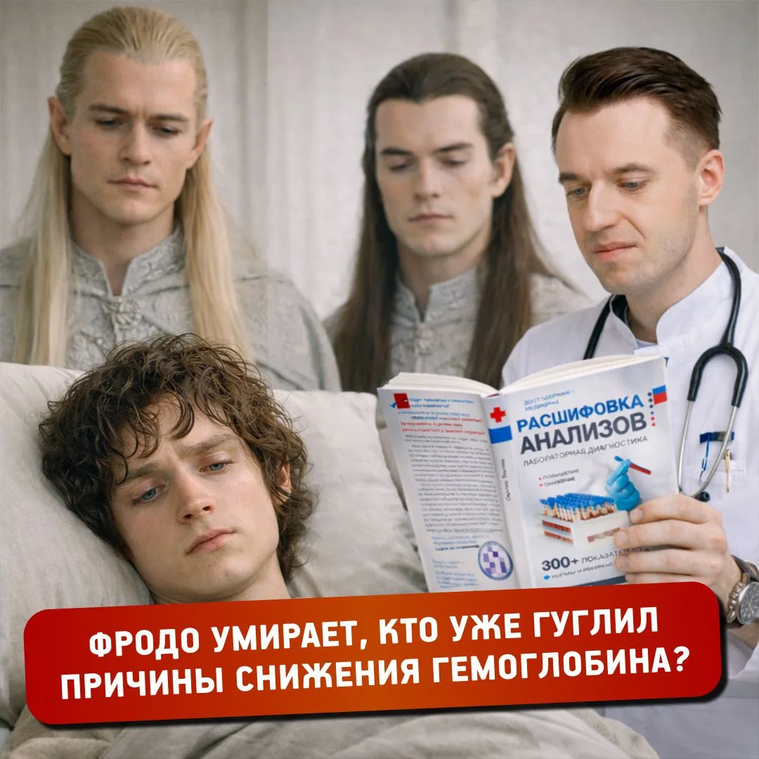 Книга «Расшифровка анализов» вошла в ТОП-20 АСТ   По данным издательства АСТ, в начале 2026 года кни