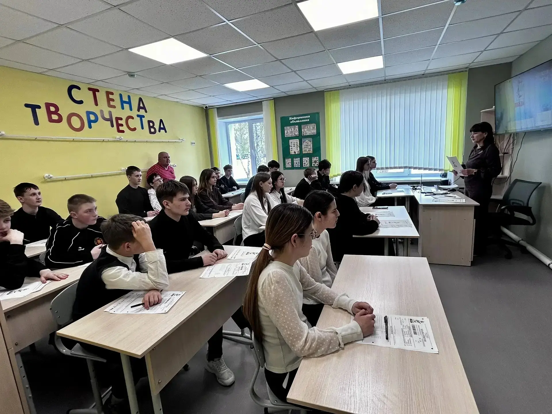 📝 Диктант Победы — 2026