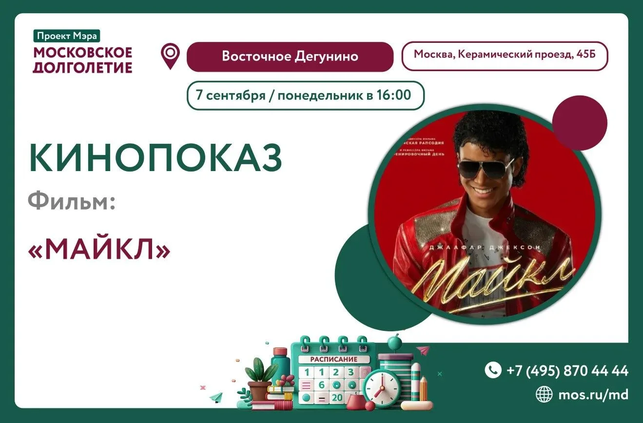 Дорогие друзья! ✨