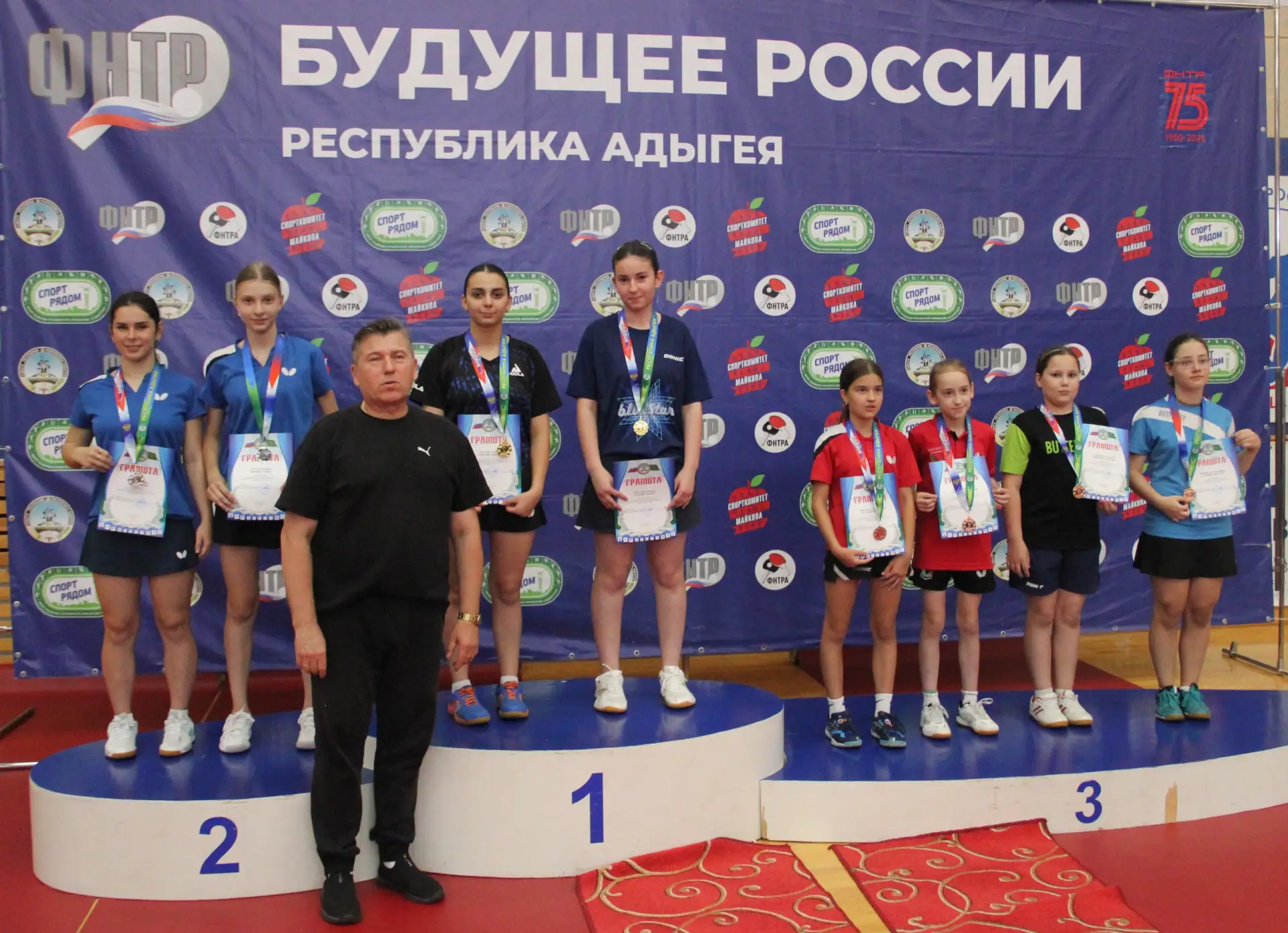 Медали по настольному теннису🏓