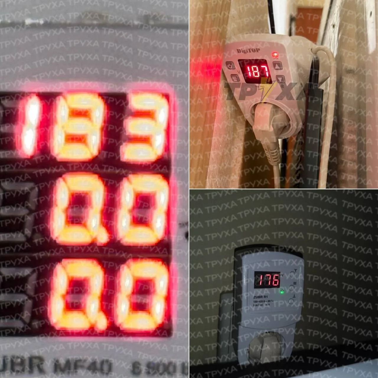 ‼️🇺🇦🏴‍☠ Атакован энергообъект врага, без света десятки тысяч абонентов в Полтавской ...