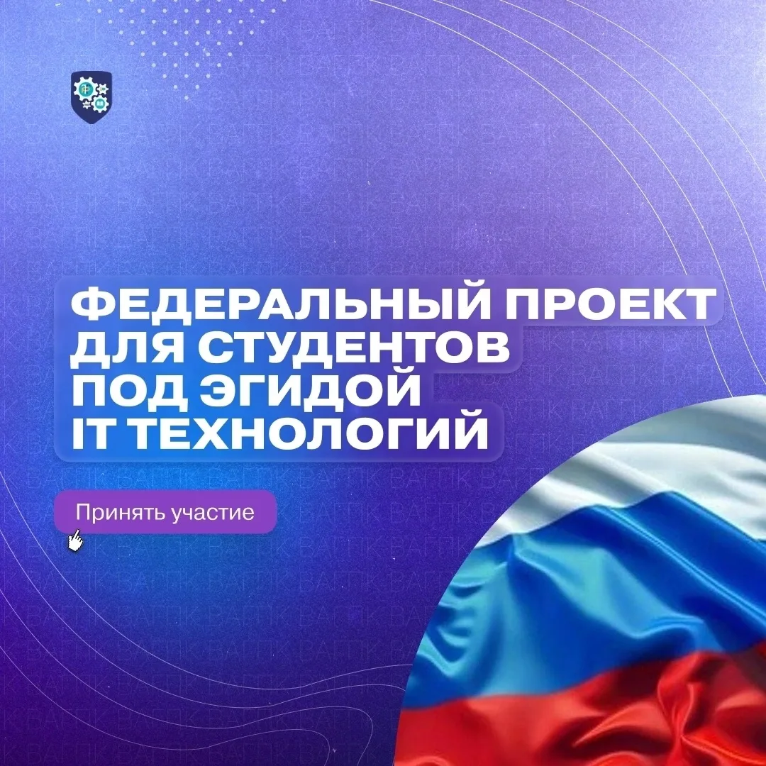 🎓 СТУДЕНТЫ, ВАЖНАЯ ВОЗМОЖНОСТЬ! Бесплатный курс по дизайну 

В рамках реализации закона о креативны