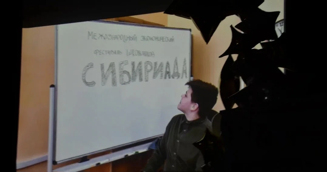 4 дня гремел в Бердске XXXIII Международный экономический фестиваль школьников "Сибириада. Шаг в Меч
