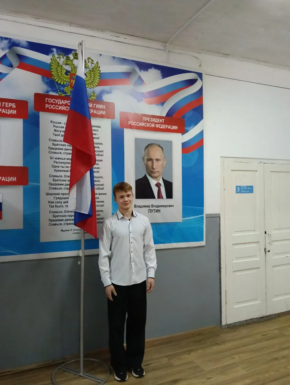 🇷🇺С торжественной линейки началась учебная неделя. Почетное право поднять флаг РФ был...