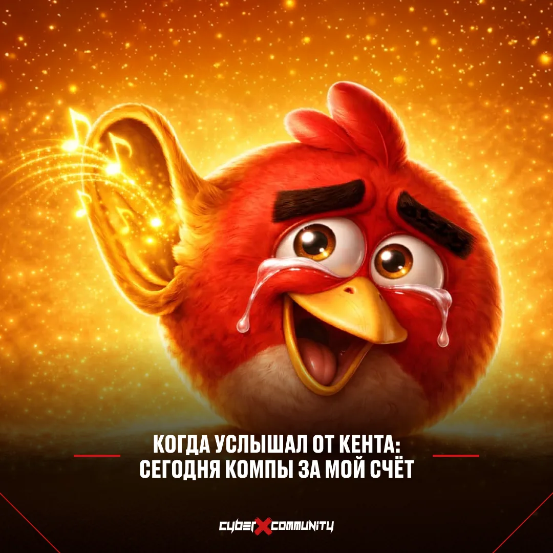 Это друг или уже брат?🙈
