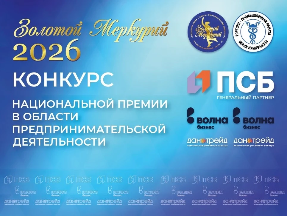 Интервью 24. Сергей Диюк. Выпуск от 26.05.26