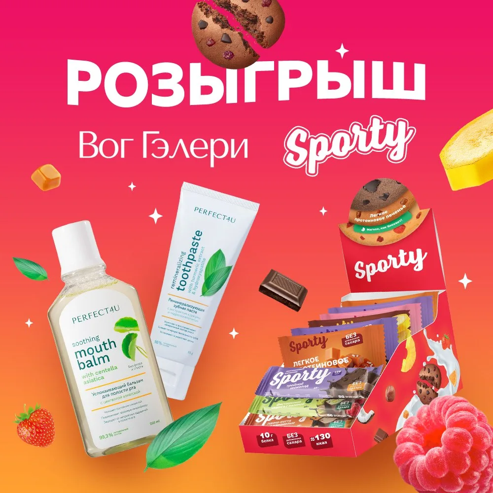 КОНКУРС 🏆