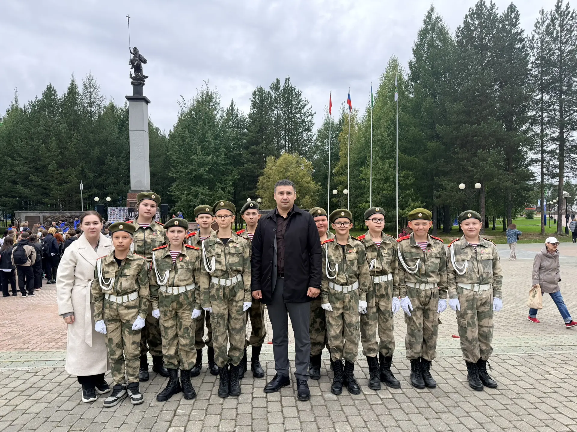 #3сентября