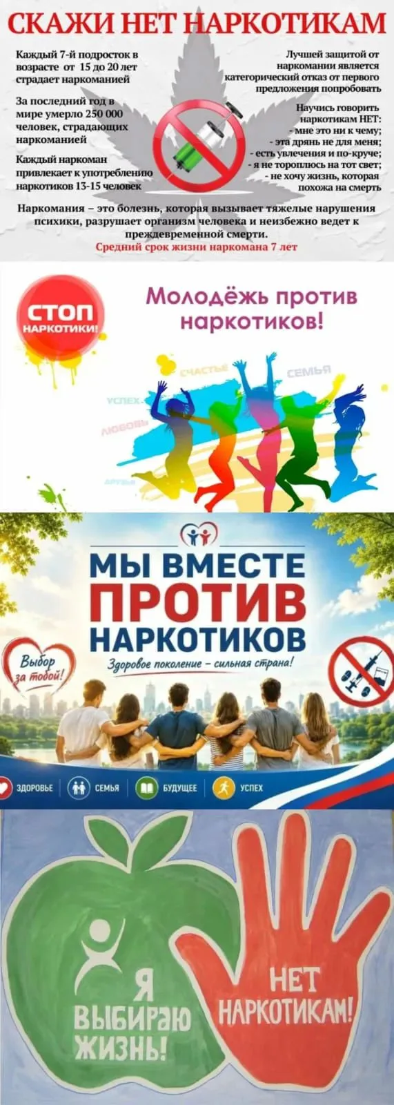 Медиа публикации
