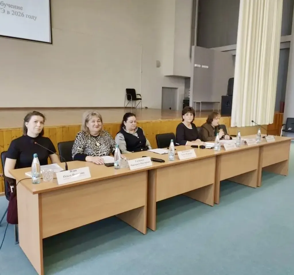 3 апреля 2026 года на базе МБОУ СШ 2 прошло Муниципальное обучение организаторов ОГЭ, ЕГЭ. Руководит