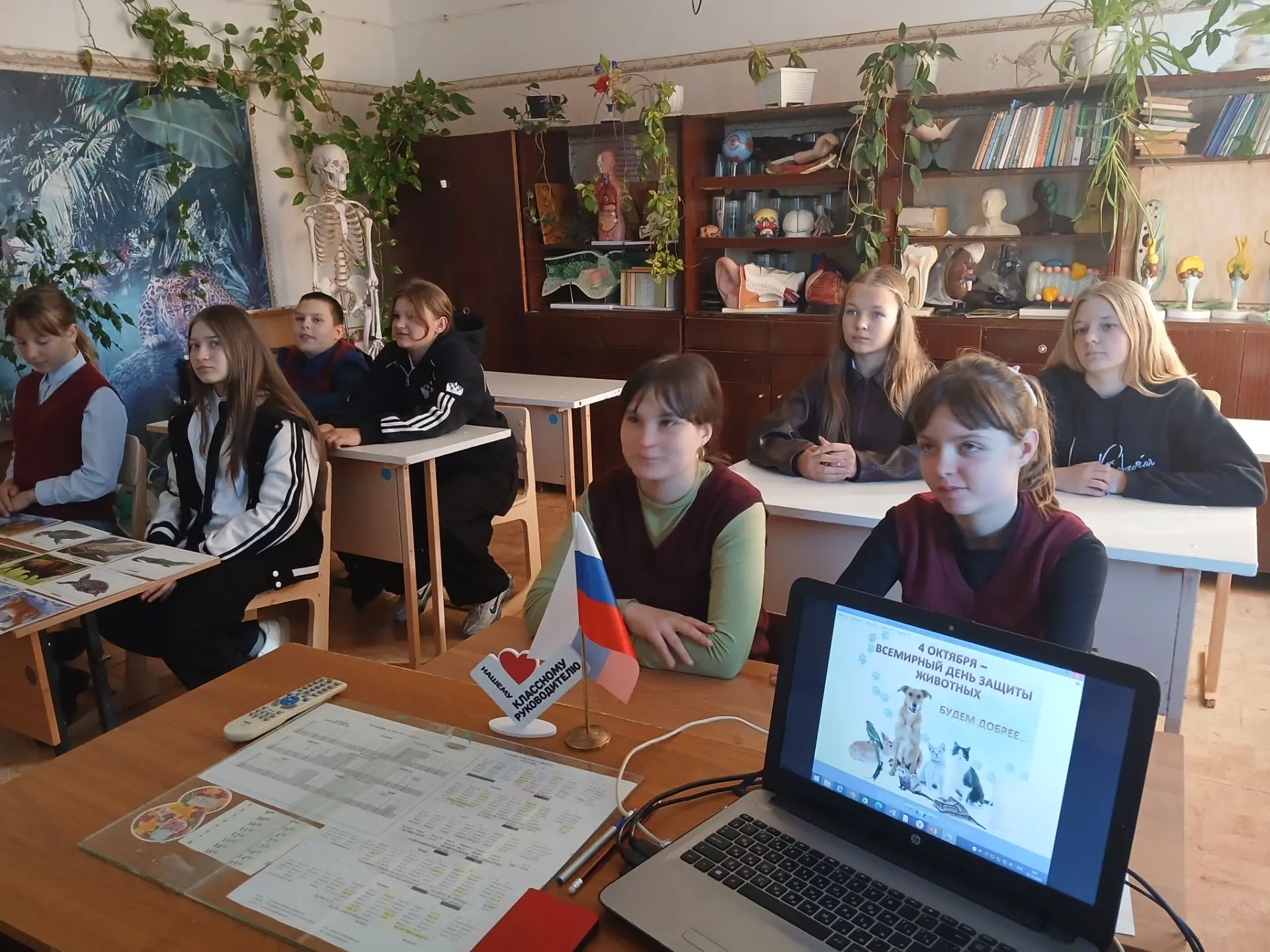 Путешествие в мир живой природы: как в нашей школе отметили День животных