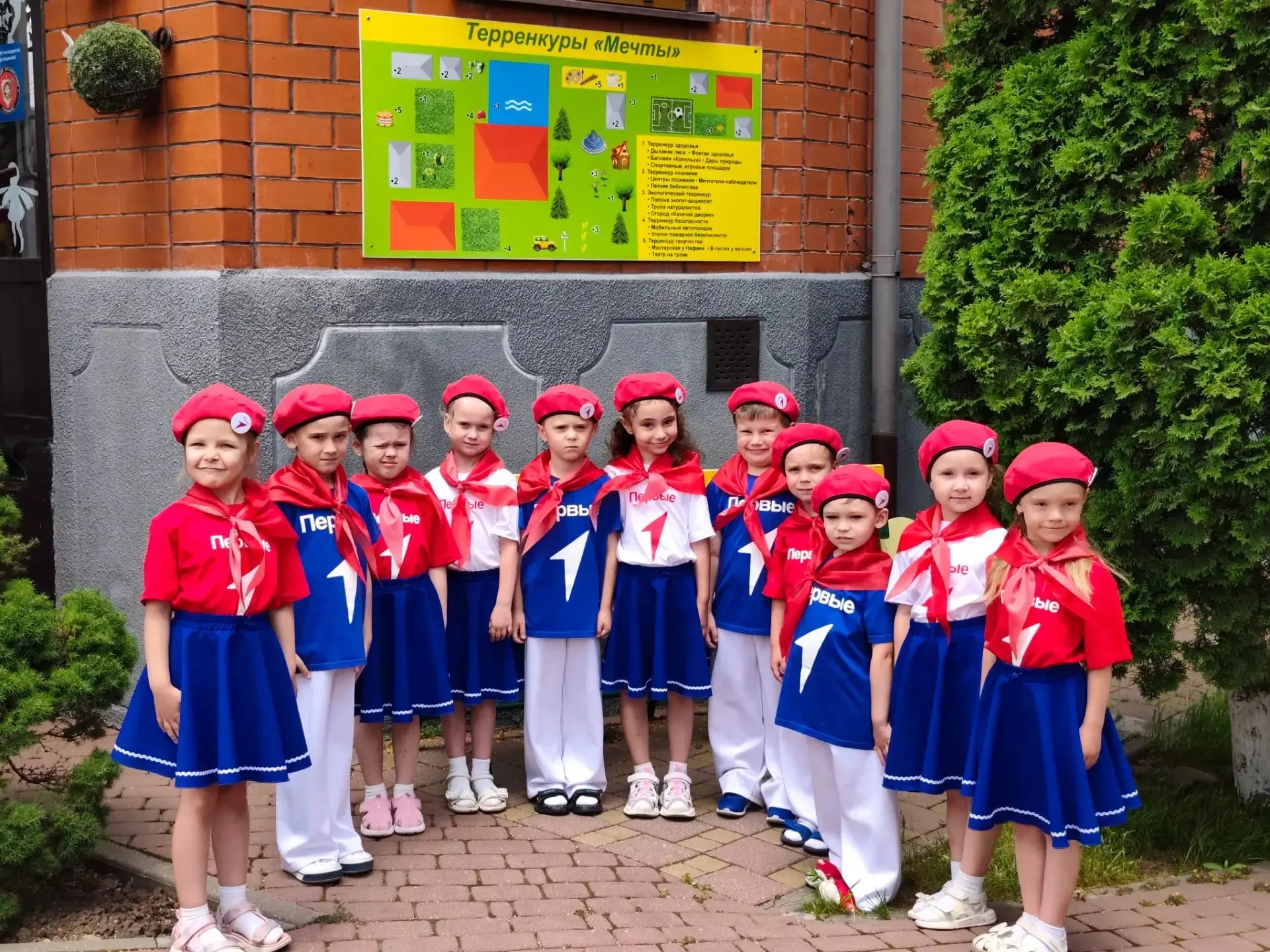В рамках акции "Код Природы" ребята Движения Первых провели игру "ЭкоГТО" по станциям терренкуров де
