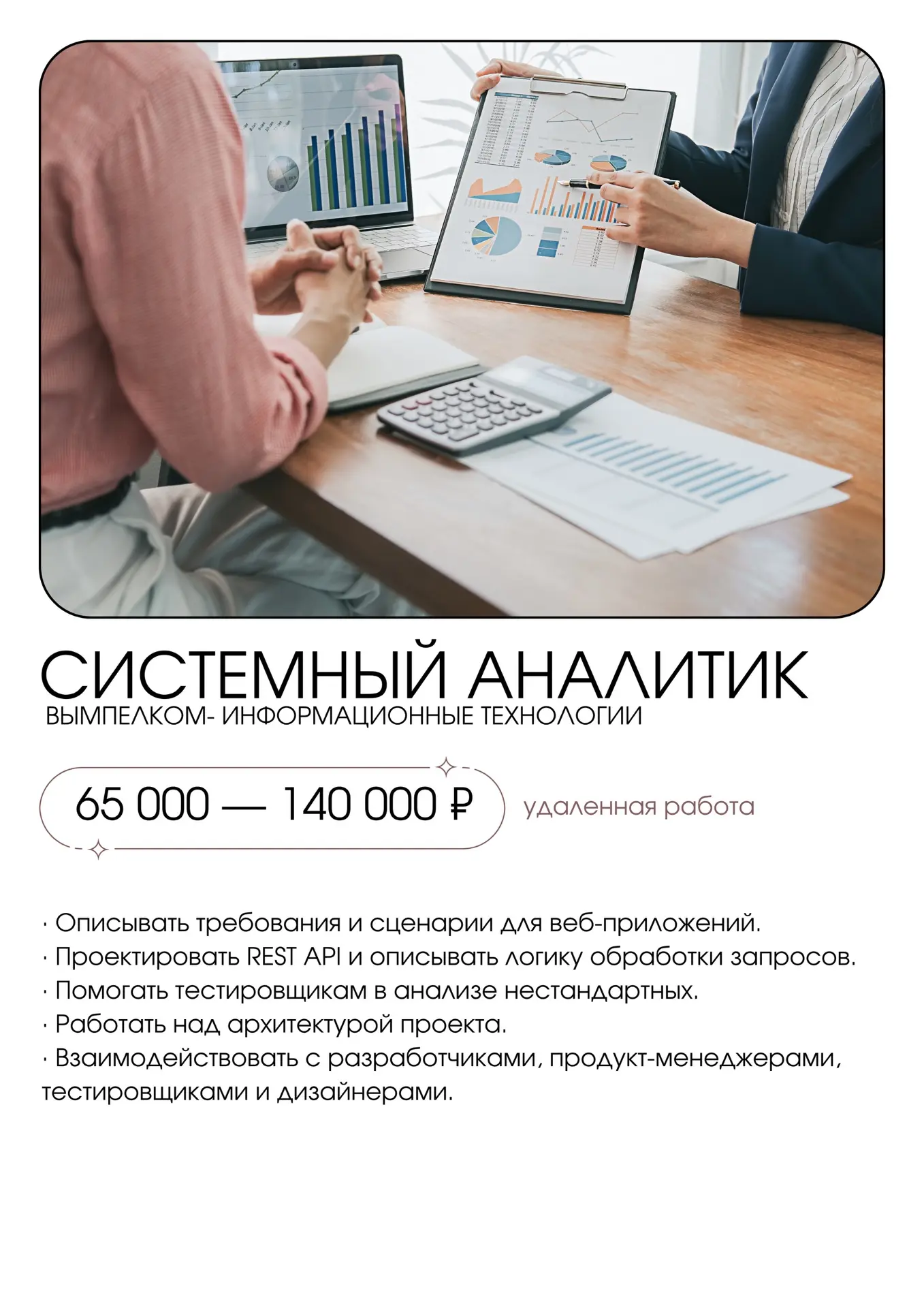 🧑‍🦽Подмосковье активно поддерживает жителей с инвалидностью, которые хотят работать  Мы убеждены, чт