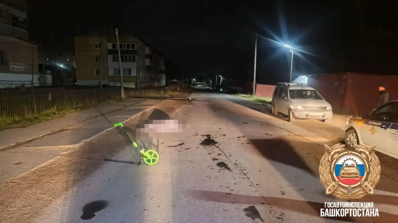 🚨 В Нуримановском районе водитель насмерть сбил женщину и скрылся с места ДТП