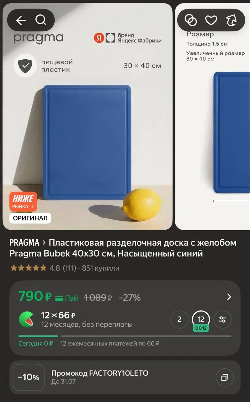 Изображение 1 к публикации «Сейчас в тренде»