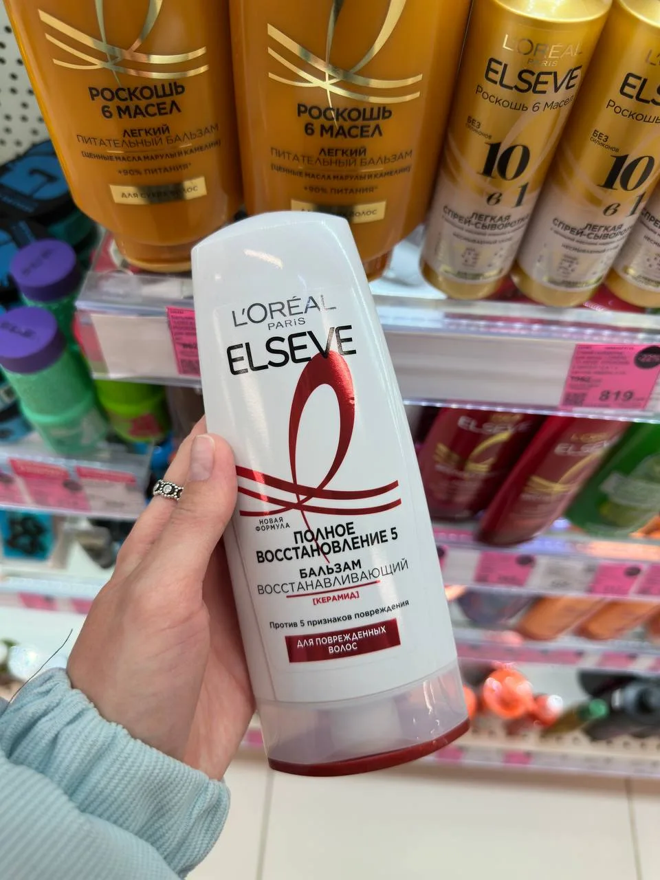 Подборка средств для волос из Подружки:  🌸 Шампунь Garnier Fructis - хорошо промывающий, для жирной 