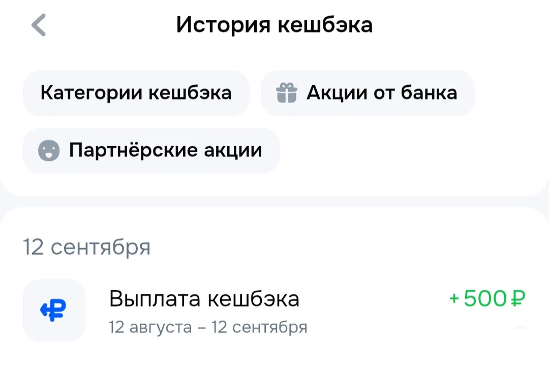 В Озон Банке срок по вкладам и накопительным считают не календарным месяцем, а по расче...